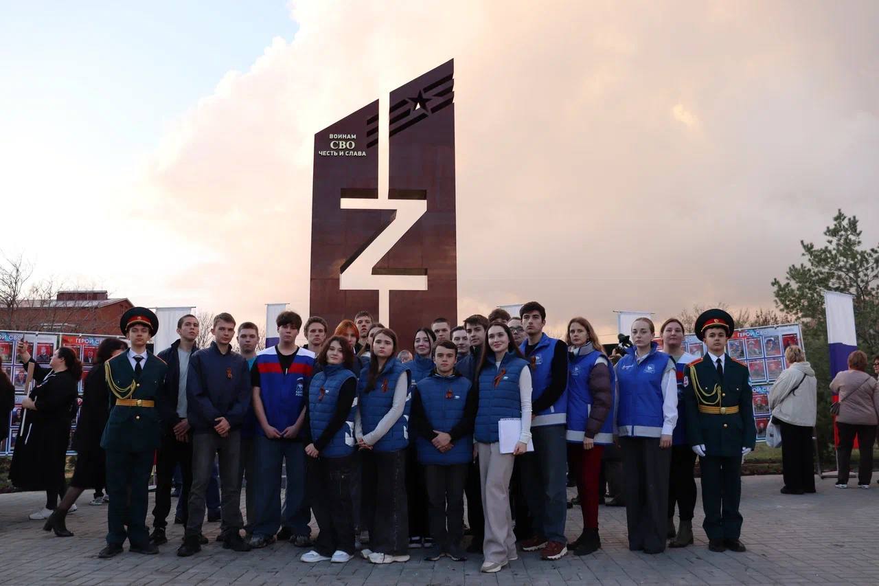 Открытие монумента