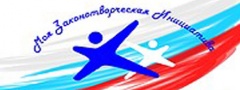 Инициативная молодежь Инициативная молодежь