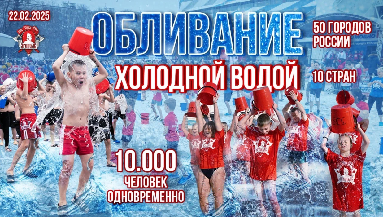 Геленджик присоединится к всероссийской акции «Быть здоровым — это модно!» Геленджик присоединится к всероссийской акции «Быть здоровым — это модно!»