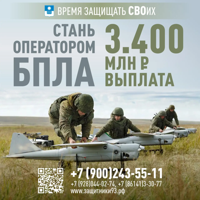 Сегодня войска беспилотных систем – один из самых современных и востребованных родов войск