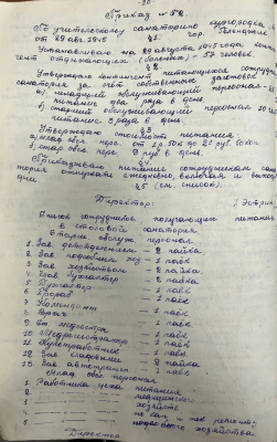 Всемирный день охраны труда: от опасных цехов к оздоровлению - уроки истории Геленджика