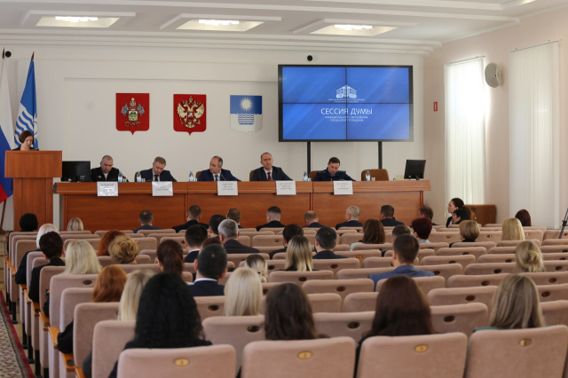 Сегодня на сессии городской Думы утвердили решение о бюджете на 2025 год и плановый период 2026-2027 годов