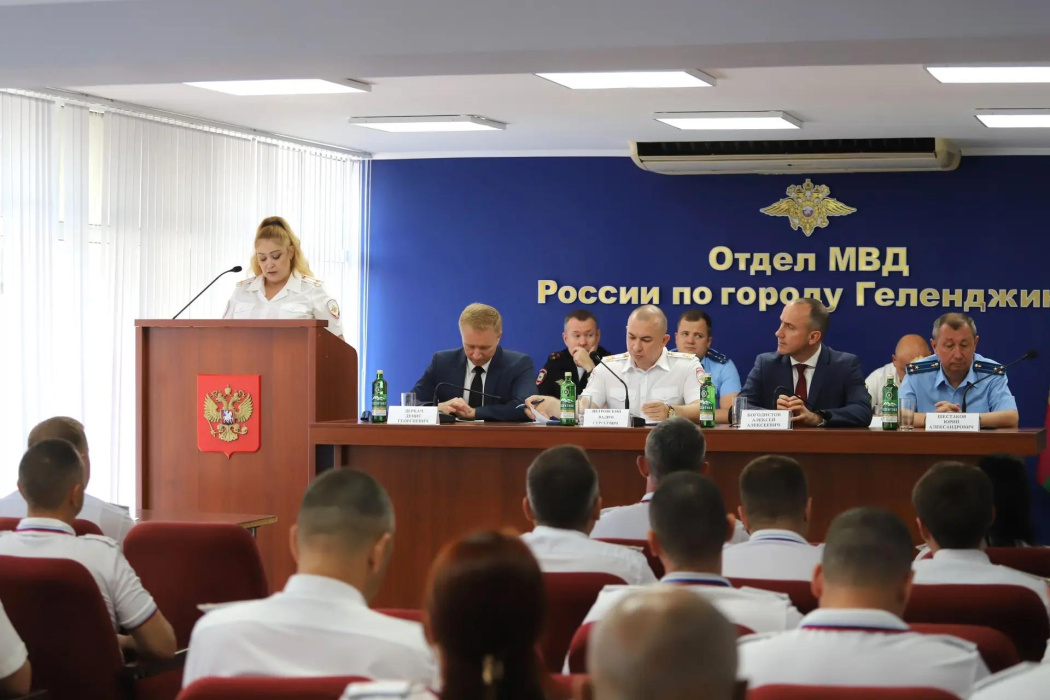 В полиции Геленджика подвели итоги работы за первое полугодие 
