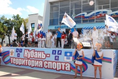 Геленджик встретил флаг Всекубанской акции "Кубань - навстречу играм в Сочи!"