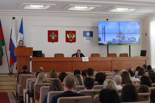 В Геленджике прошли публичные слушания