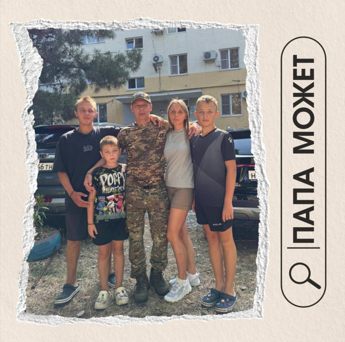 Семья, в которой главный пример — отец Семья, в которой главный пример — отец