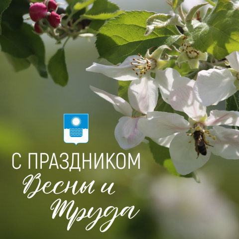 Дорогие геленджичане и гости курорта!