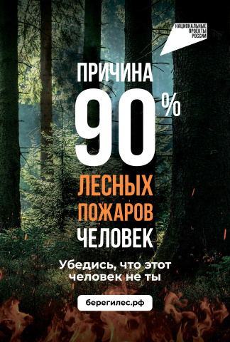 Геленджичане и гости курорта, берегите природу! Геленджичане и гости курорта, берегите природу!
