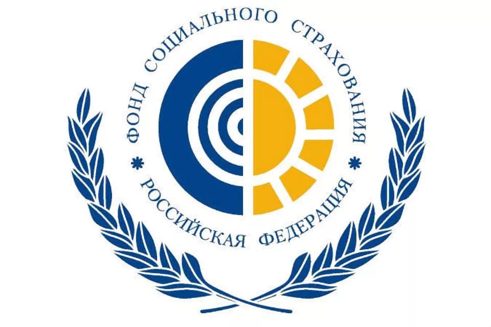 Изменения в правилах финобеспечения за счет средств ФСС