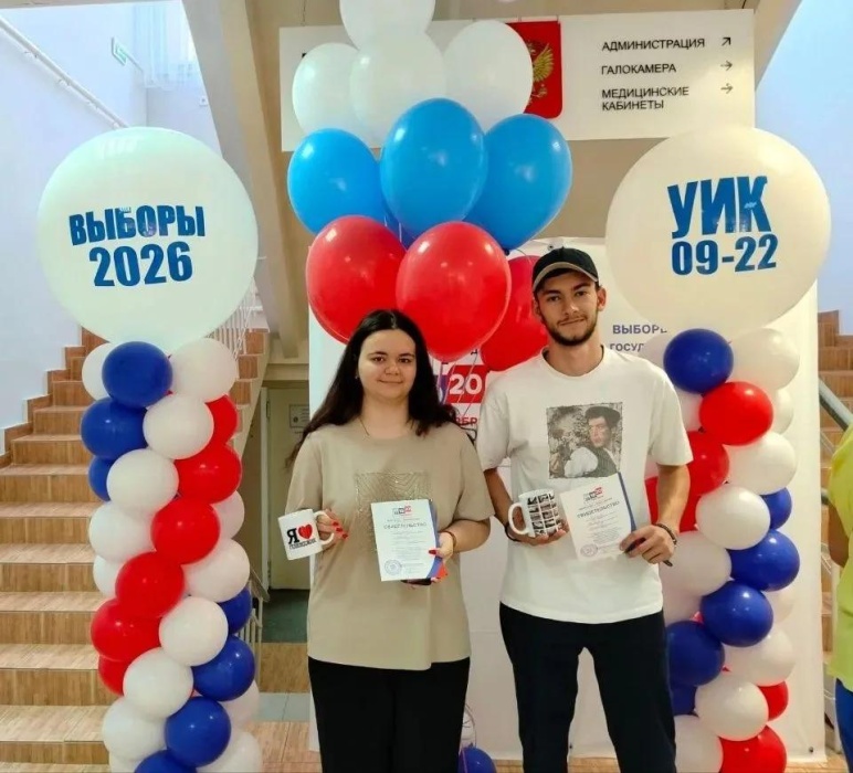 Жители Геленджика голосуют семьями