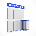Нужен ли специальный стенд или «уголок потребителя» на месте реализации товара, работ, услуг?