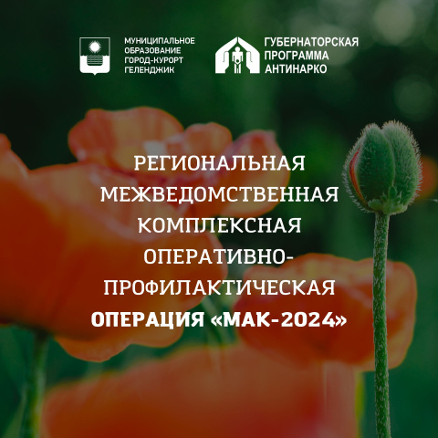 Конфиденциальность гарантируется!