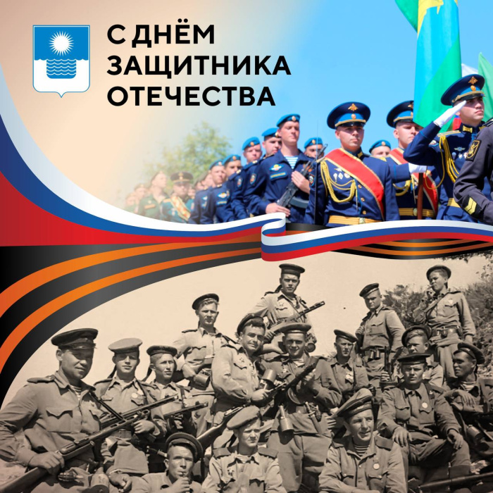 В День защитника Отечества чествуем настоящих патриотов России В День защитника Отечества чествуем настоящих патриотов России