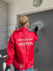 МОЛОДЕЖНЫЙ ПАТРУЛЬ