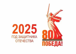 Учитель: И в классе, и в бою