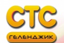 В селах Геленджика запущена трансляция телеканала «СТС-Геленджик»