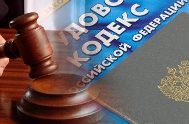 Уголовная ответственность за задержку заработной платы