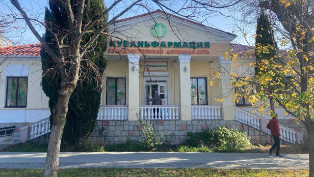 Отпуск льготных лекарств - по другому адресу