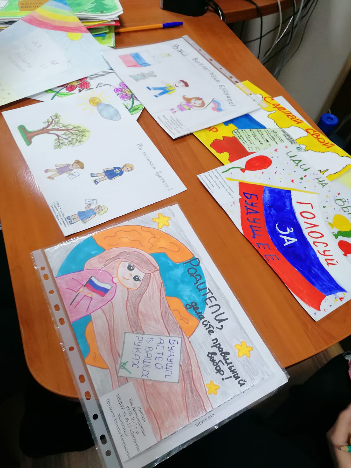 Территориальная избирательная комиссия Геленджикская провела конкурс детского рисунка