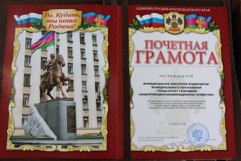 Лучший в организации охраны труда Лучший в организации охраны труда