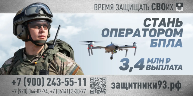 Увеличенная единовременная выплата