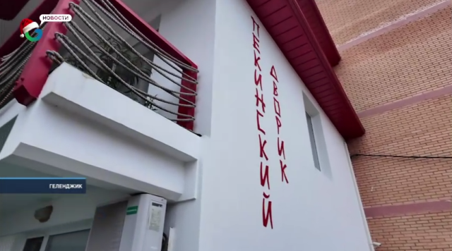 Важная информация для владельцев гостевых домов: что нужно знать о туристическом налоге