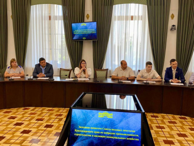 В Законодательном Собрании Краснодарского края прошло заседание комитета СМД по вопросам промышленности, строительства и ЖКХ.