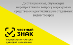 Обучающие дистанционные мероприятия на декабрь 2025 г. Обучающие дистанционные мероприятия на декабрь 2025 г.