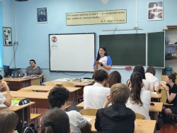 ПРОФИЛАКТИЧЕСКАЯ ЛЕКЦИЯ