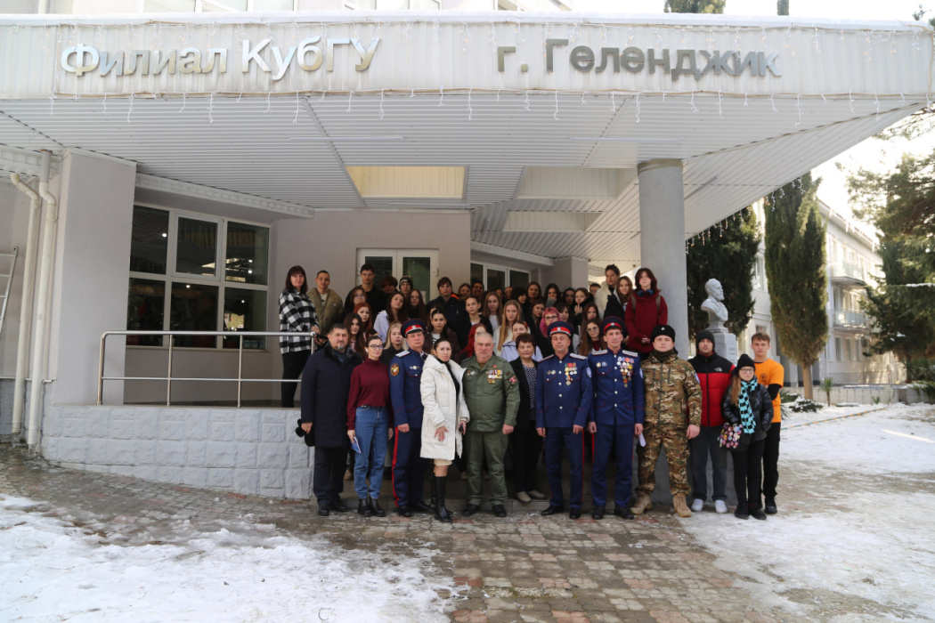 Молодежь Геленджика пообщалась с участниками СВО