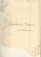 Посемейный список села Пшада и окрестных сел за 1910 год (Фонд № 214, опись №2, дело №59)