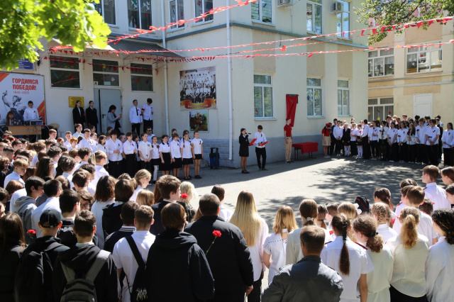 Память о герое