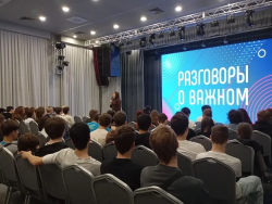 ПРОФИЛАКТИЧЕСКАЯ ЛЕКЦИЯ