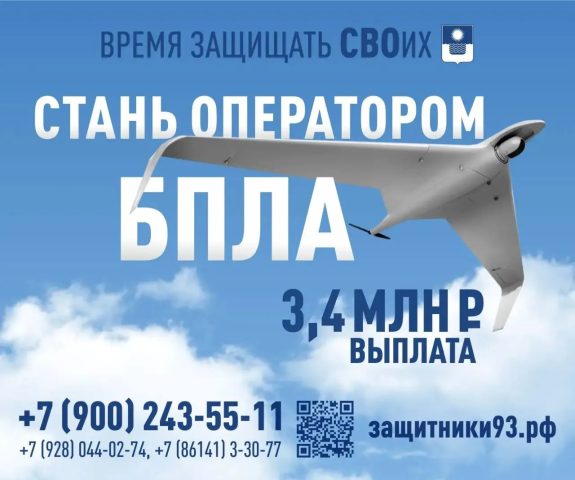 В Геленджике продолжает действовать повышенная мера поддержки для тех, кто заключил контракт на прохождение военной службы в зоне проведения специальной военной операции