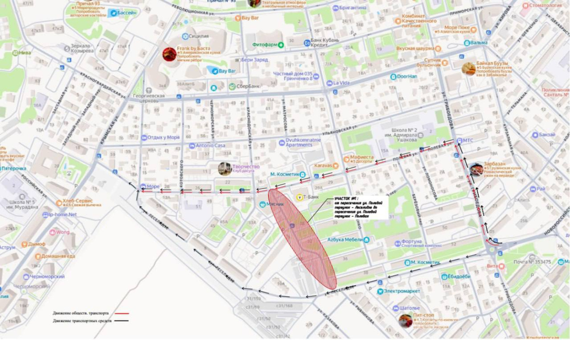 В Геленджике продолжается работа по обновлению инженерных сетей