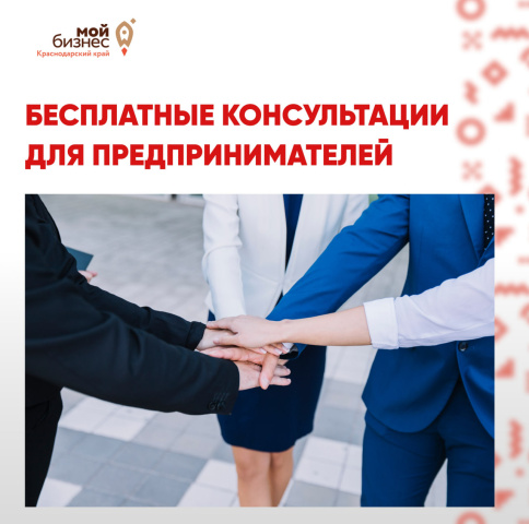 Хотите узнать, какие возможности открыты для вас, предприниматели?