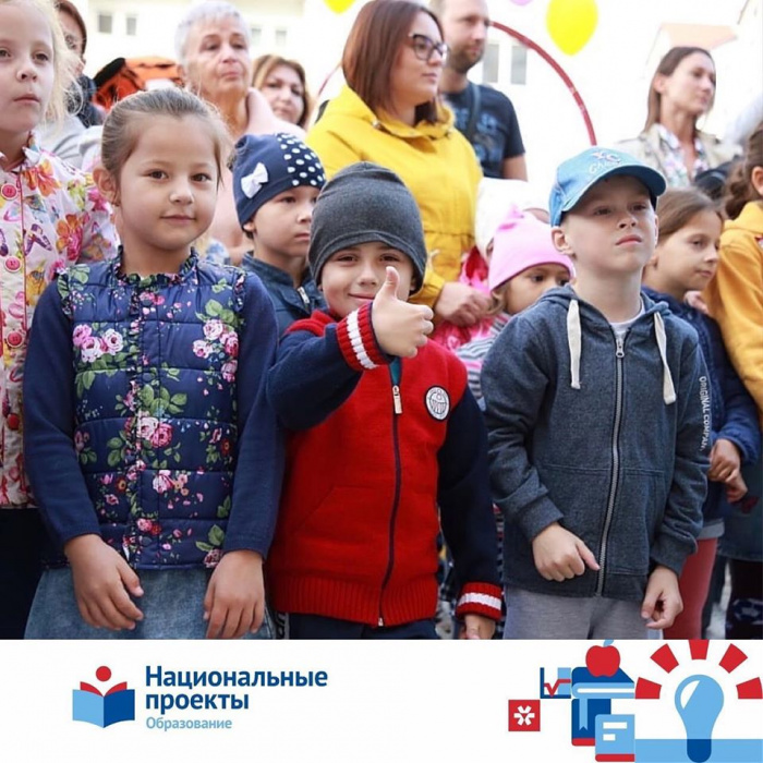 Отрасль "Образование" в Геленджике получила рекордное финансирование Отрасль "Образование" в Геленджике получила рекордное финансирование