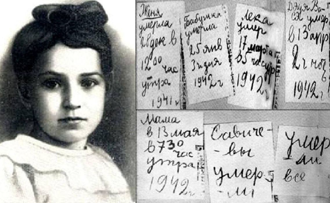 Дневник Тани Савичевой: 9 страниц, которые потрясли мир Дневник Тани Савичевой: 9 страниц, которые потрясли мир