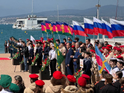 "ГОРОД ВОИНСКОЙ ДОБЛЕСТИ"