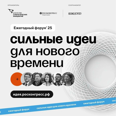 У вас есть перспективный проект или крутая инициатива, которые помогут сделать нашу страну ещё лучше? Тогда у нас отличная новость! 