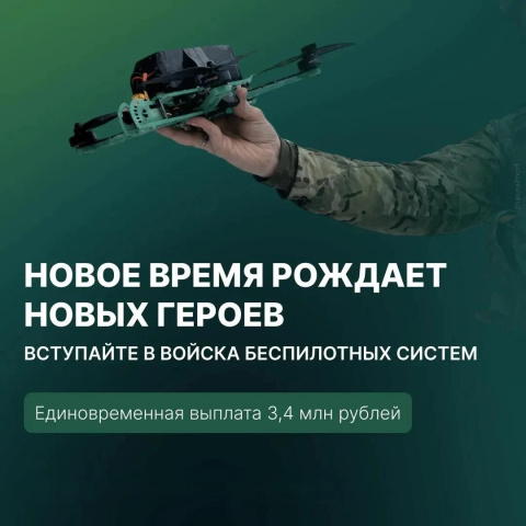 Технологии на страже Родины Технологии на страже Родины