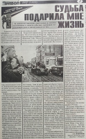 Геноцид советского народа: свидетельства трагедии 