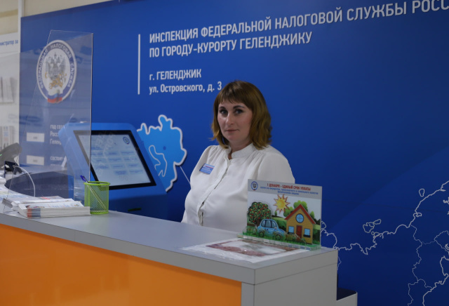 Сегодня сотрудники налоговой службы отмечают профессиональный праздник!