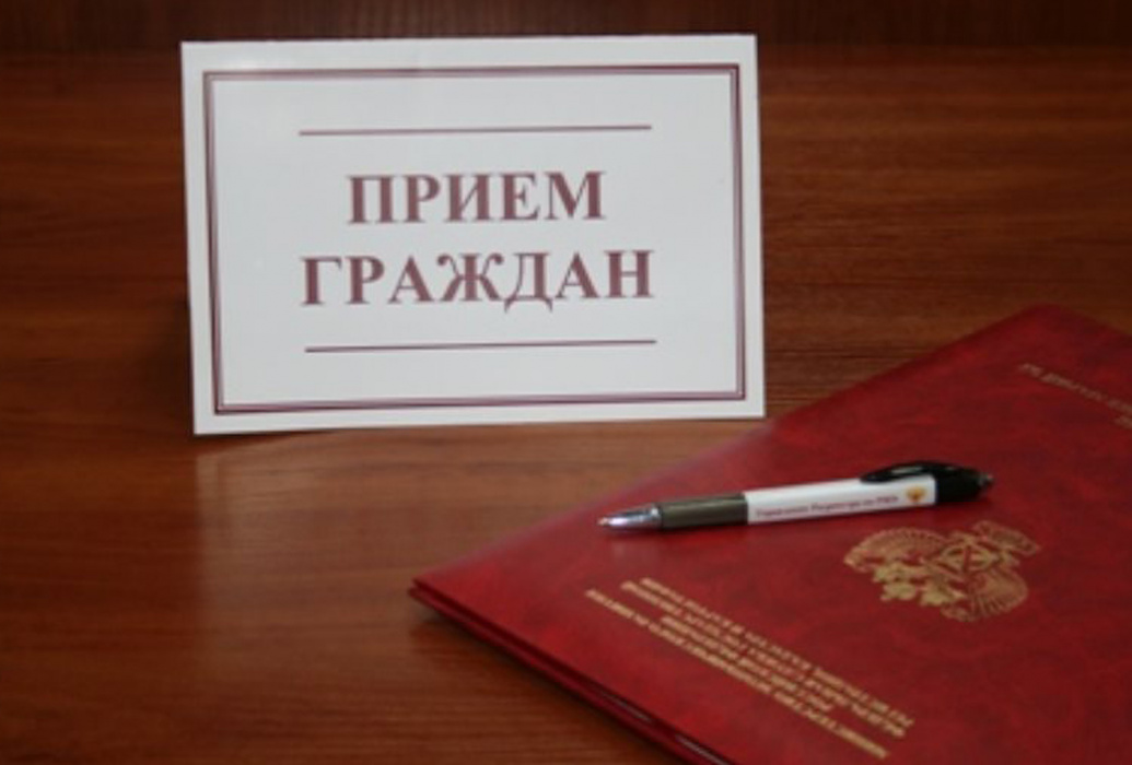 В Геленджике будет работать приемная губернатора Краснодарского края В Геленджике будет работать приемная губернатора Краснодарского края