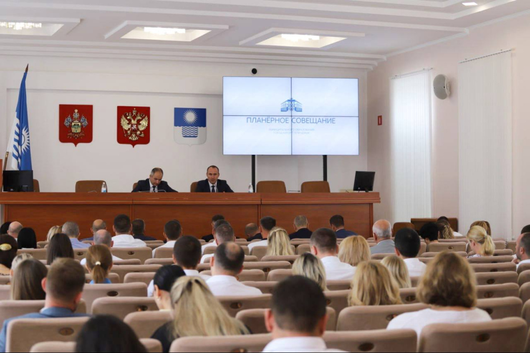 В Геленджике прошло расширенное планерное совещание В Геленджике прошло расширенное планерное совещание