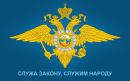 События и происшествия в период с 12 по 18 декабря 2016 года