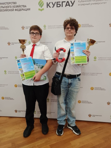 Юные исследователи из Геленджика – среди победителей краевой конференции Юные исследователи из Геленджика – среди победителей краевой конференции