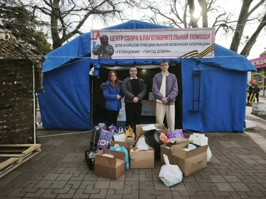 Школьники Геленджика передают солдатам медикаменты