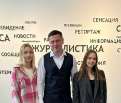 ГОСПАБЛИКИ