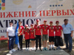 Команда из Геленджика заняла первое место в межмуниципальном туристическом фестивале «Патриот Кубани"